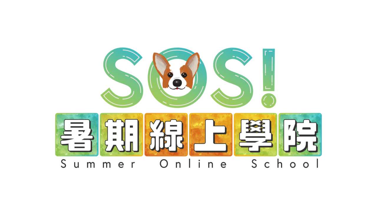 113-3 交大資工 修課心得